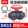 Válvula de Bola de Unión Rongsheng Upvc Caucho Fluorado Válvula de Doble Unión de Tubería de Pvc Válvula de Doble Unión de Plástico Válvula de Agua de Doble Unión Rosca Interna Tubería de Agua