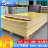 3240 Placa de Epoxi Tablero Aislante de Resina Epoxi Tablero Amarillo de Epoxi Partición de Embalaje para Baterías de Litio Resistente a la Corrosión
