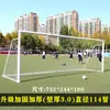Portería de Fútbol Estándar Portería de Fútbol Sala Marco de Portería de Fútbol Portería Infantil de 5 contra 5 Portería Pequeña Portería Marco de Portería de Fútbol