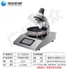 Cozinha Central Máquina Inteligente de Cozimento por Pulverização Totalmente Automática para Fritura com Tela Sensível ao Toque Inclinável, Equipamento de Cozimento Eficiente para Cantinas Escolares