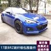 17-20 Spartan Brz Modificado Sti Fibra de Carbono Kit Pequeno de Envolvimento Preto Brilhante Brz Lábio Dianteiro Saia Lateral Asa Traseira