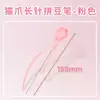 Toalla Pin Bean Superficie Especial Gruesa para Planchar Pelo Largo Tela para Hornear Ayuda Reutilizable para Planchar Resistente a Altas Temperaturas Tacto de Peluche Toalla de Baño Pin Bean