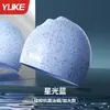 Touca de Silicone para Natação para Adultos, Touca Profissional Antiderrapante, Touca Confortável Anti-Cloro para Natação, Adequada para Treinamento em Piscina, Tamanho Ampliado Que Não Aperta a Cabeça