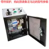 Estante de Material para Prensa Punzonadora Caja Eléctrica MT300 Alimentador Nivelador Dos en Uno Caja de Control Manual Automático de Material en Rollo Adelante Reversa