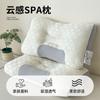 Almohada Núcleo Almohada Protege la Columna Cervical, Ayuda a Dormir, Es Amigable con la Piel y Transpirable, Hogar Dormitorio Individual No se Desinfla Masajeador Almohada para el Cuello