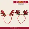 Hebilla de cabeza de Navidad hebilla de cabeza para adultos hebilla de cabeza de Navidad para niños hebilla de cabeza de asta de reno aro de cabeza de Navidad luminoso pieza abatible hebilla de Navidad