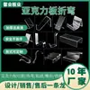 Procesamiento de acrílico transparente doblado en forma de L en forma de U tablero de resistencia al color placa de PC doblado en caliente soporte de producción estante de almacenamiento