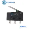 Microinterruptor ZF original DB3C-A1LB