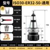 Máquina de grabado CNC con cambio automático de herramientas, portaherramientas ISO30-ER32-405060, portaherramientas central para carpintería CNC, tarjeta portaherramientas