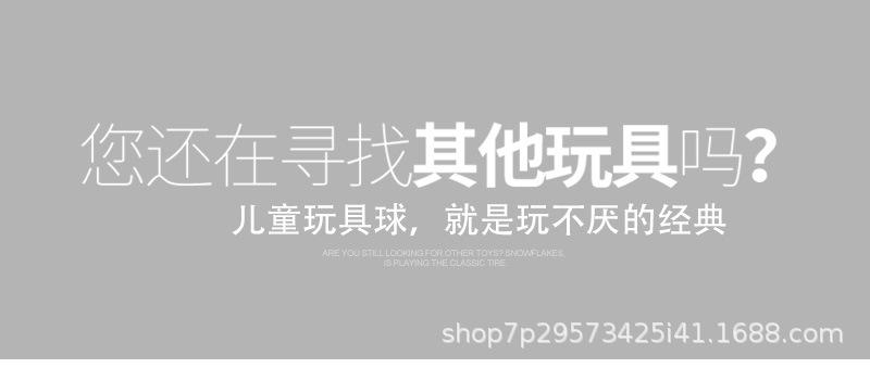 球1_03.jpg