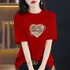 Camiseta de Manga Corta de Algodón Puro de Verano 2026 Nueva Talla Grande Cuello Redondo Holgada Moderna Corazón Letra Casual Hombro Derecho Superior t