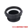 Accesorios Conector Válvula de Dispensación Barril Ton IBC Adaptador Extensión Plástico 1 Pulgada 6 Puntos 4 Puntos Grifo Válvula de Bola Caño de Agua