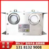 Tianjin Huaning Acero Inoxidable Modelo Ktk101-1 (kilogramo) Teléfono de Amplificación Combinado Intrínsecamente Seguro para Minería