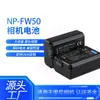 Para câmera sony bateria NP-FW50 a6400 a6000 zve10 a6300a 7m2 r2a6100