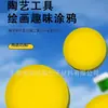 Pincel de esponja cabeza de hongo para pintar niños, sello de esponja para cerámica, herramienta educativa de aprendizaje temprano para dibujar y garabatear, herramienta DIY