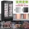 Balcão Refrigerado para Bife de Carne Maturada, Balcão Refrigerado e Congelador de Temperatura Constante para Bife Seco e Úmido, Armário de Conservação de Bife