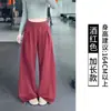 Calça atlética de perna larga estilo coreano para mulheres, nova coleção de outono, cintura alta, plissada, adequada para yoga, academia e uso casual, design de perna reta