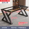 Suporte de Perna de Mesa Estrutura de Mesa de Computador de Escritório Estrutura de Aço para Mesa Suporte de Perna de Mesa Pedestal de Mesa de Centro de Ardósia Estrutura de Suporte de Perna de Mesa de Metal de Ferro