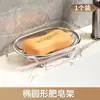 Jabonera para baño Caja de jabón Hogar Baño Drenaje Almacenamiento Caja de jabón Estante para caja de jabón Caja de jabón para lavar