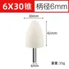 Cabeça de Moagem de Corindo Vermelho, Branco e Marrom de 6mm Atacado de Fábrica Máquina de Moagem de Jade de 3mm Roda de Moagem de Esmerilhadeira Angular Gravação Máquina de Polimento