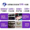 Luces Solares de Pared Transfronterizas, Luces de Jardín para Exteriores, Luces para Vallas, Iluminación Automática Después del Anochecer, Luces para Escalones, Luces para Vallas y Jardines