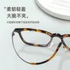 Aspecto Natural, Monturas de Gafas de Titanio Puro, Color Té Frío Transparente, Favorecedor, Varillas Flexibles de Titanio IP, Se Pueden Montar Lentes Graduadas, Gafas Danyang