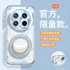 Soporte para Air Bag Adecuado para Funda de Teléfono Móvil Huawei Mate70 Silicona Transparente Mt60Pro Magnético Mt50 Hilo de Pluma Crema m