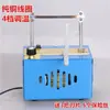 Máquina de Corte Térmico para Fitas, Máquina de Corte Térmico para Elásticos e Fitas, Máquina de Corte para Corda de Nylon, Máquina de Corte Totalmente Automática para Fitas e Zíperes