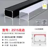 Tira de Luz Lineal LED, Luz en Canal de Aluminio Empotrada, Luz de Techo de Doble Capa Montada en Superficie o Oculta para Armario, Canal de Luz Lineal