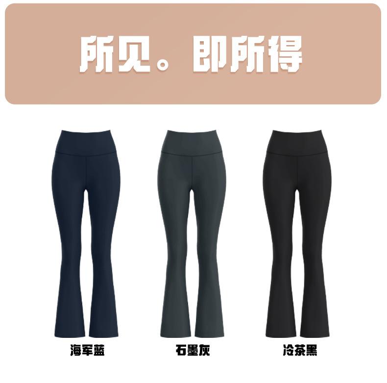 喇叭裤_09