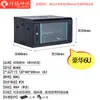 Gabinete de Rede de Parede Pequeno para Switches 6u9u12u Gabinete de Distribuição de Baixa Tensão Gabinete para Equipamentos de Switch Doméstico