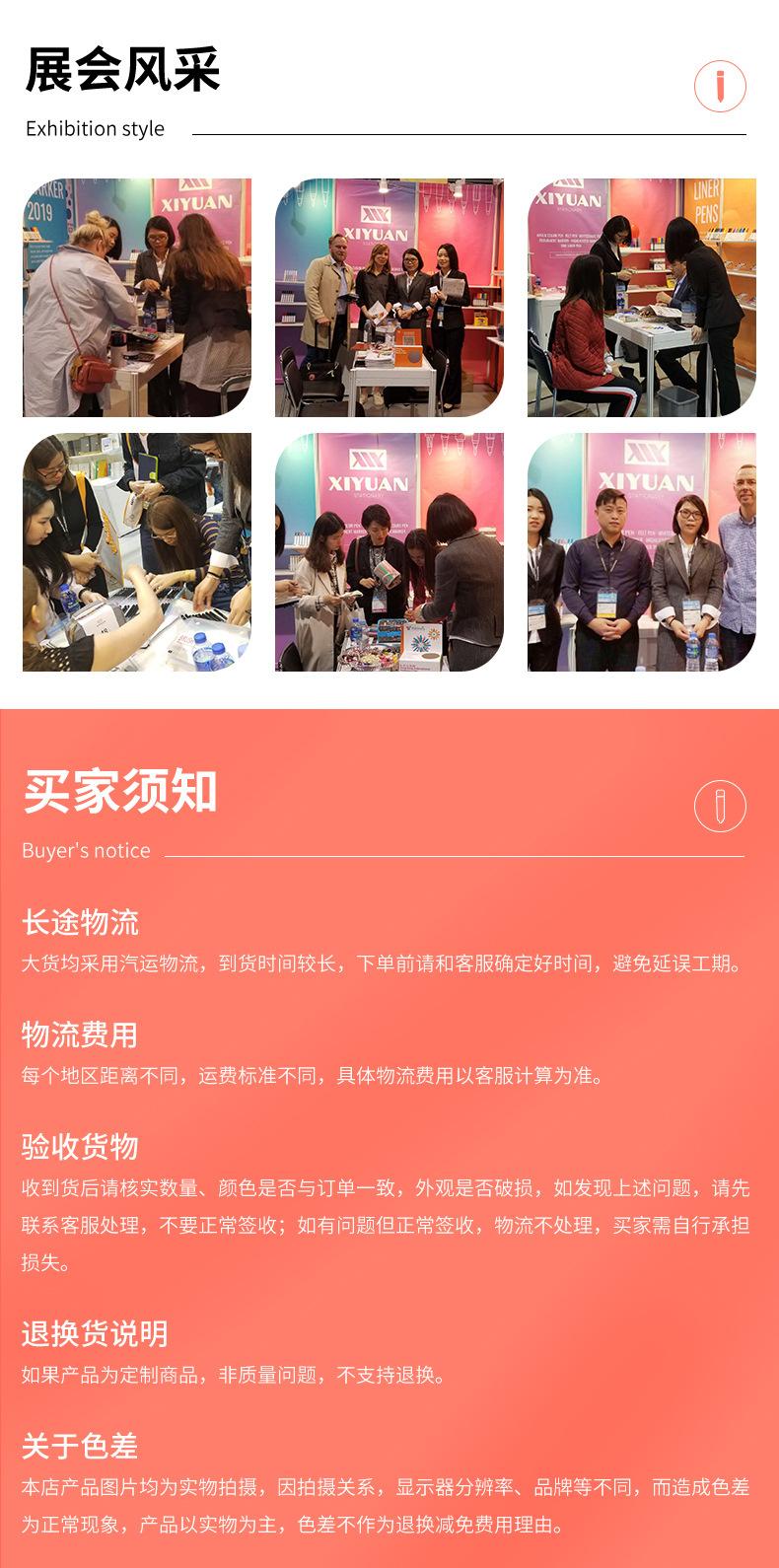详情页_10