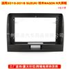 Aplicável ao painel de variedade Android do quadro de superfície de navegação de controle central de 2010-2018 Suzuki WAGON R9 polegadas