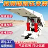 ZZ6400/22/45 Suporte Hidráulico para Carvão Sobrecarregado - Suporte Hidráulico de Mineração de Alta Capacidade de Suporte