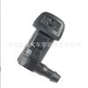 Adecuado para Dodge Chrysler 300 11-18 limpiaparabrisas delantero limpiador de boquilla