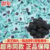 Bolas de Sésamo Negro Tostado con Miel Sihong para Mujeres Embarazadas y Niños, Snack Listo para Comer, Snack de Ocio para Satisfacer Antojos
