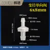Válvula unidireccional de plástico resistente a la corrosión a alta temperatura de diámetro variable, válvula de parada de agua, válvula antirretorno anti-ozono, válvula de oxígeno para invernadero