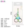 Tijeras en Forma de A de Acero Inoxidable para Cortar Duraznos, Tijeras para Pelos de la Nariz de Punta Redonda, Tijeras en Forma de C para Belleza, Recorte de Cejas, Tijeras para Pestañas, Tijeras Pequeñas Curvas para el Hogar