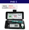 QiWei PHB-1 Medidor de pH Pluma de Prueba de pH Medidor Portátil de Acidez Alcalinidad Medidor de pH Medidor de pH Acidez de Laboratorio