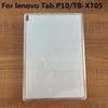 Aplicável ao tablet Lenovo Tab P10/TB-X705L capa protetora transparente resistente a quedas material de capa macia ultrafina antiderrapante
