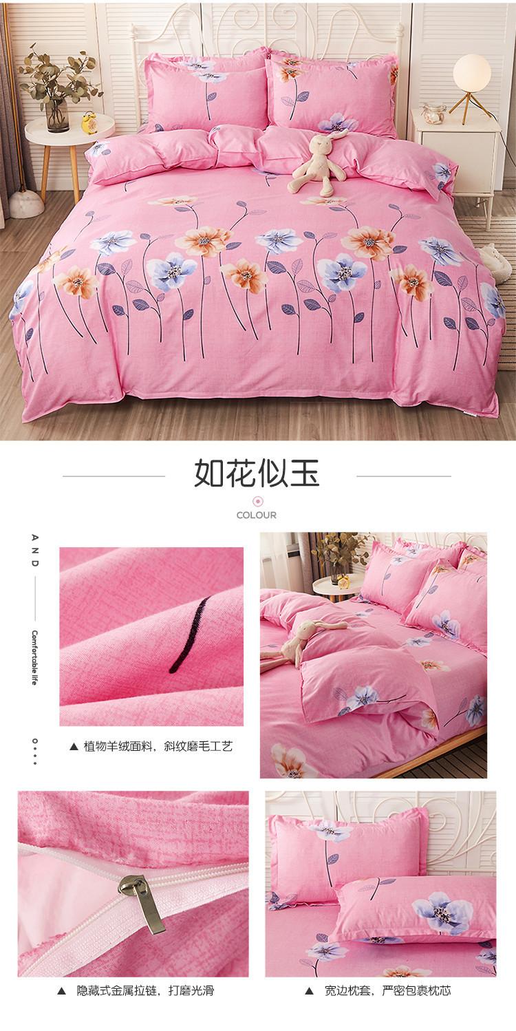 详情图(48).jpg