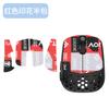 Para ratón GWolves Wolf HTX HSK HTS 4K PRO pegatinas antideslizantes película ultrafina antisudor
