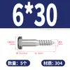 Tornillos Autorroscantes Externos Hexagonales de Acero Inoxidable 304 Din57 Tornillos para Madera de Cabeza Hexagonal Externa Extendida M6M8M10M12
