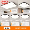 Lámpara de techo LED impermeable ultra brillante redonda para uso doméstico en sala de estar, dormitorio, cocina, lámpara redonda de hierro ultra delgada minimalista