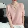 Camiseta de Verano Nueva de Seda de Hielo de Manga Corta para Mujer, Diseño de Abalorios con Cuello en V, Sentido del Diseño y Versátil Top Tejido de Crochet Calado