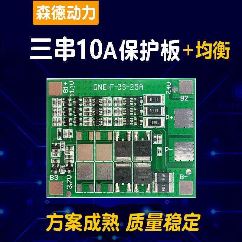 10A主图+均衡.jpg