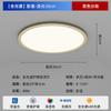 Lámpara de sala de estar redonda estilo crema, lámpara de protección ocular, lámpara de techo de dormitorio minimalista moderna, lámpara de pasillo ultrafina sin costuras.