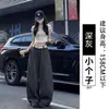 Calças de Trabalho Cáqui Femininas Verão Finas 2026 Novas Largas Preguiçosas Tamanho Plus Size Gordas MM Proteção Solar Banana Perna Larga