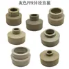 Codo reductor de PPR de 6 a 4 1 pulgada a 6 Gris Conector reductor de tamaño para tubería de agua de PPR S63x50