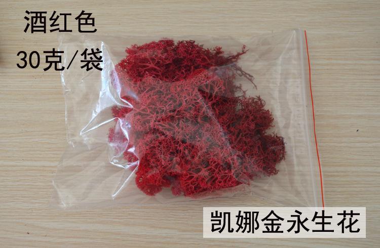 酒红色